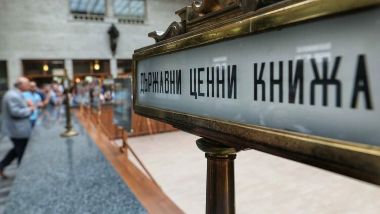 БНБ провежда аукцион за тригодишни ДЦК на стойност 300 млн. лева