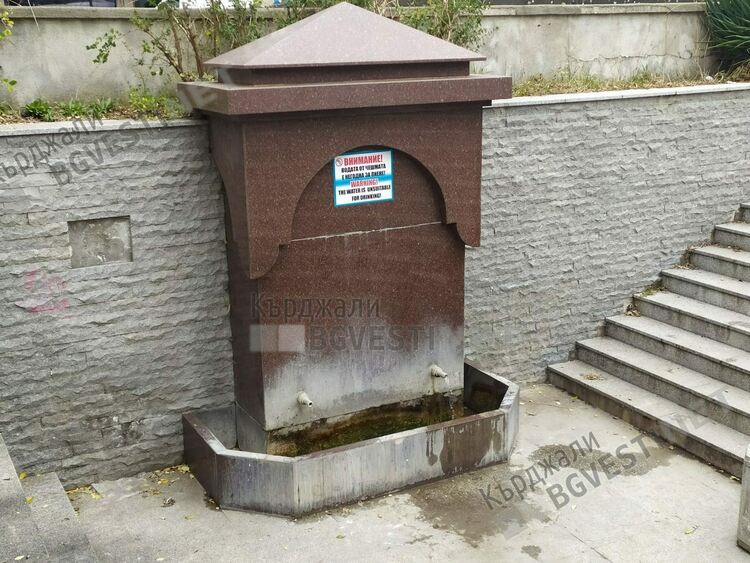 РЗИ:Водата в обществените чешми на Кърджали е негодна за пиене