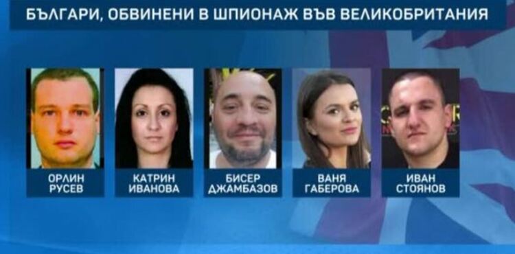  The Independent: Името на президента на България Радев - замесено в скандала с руски шпиони във Великобритания