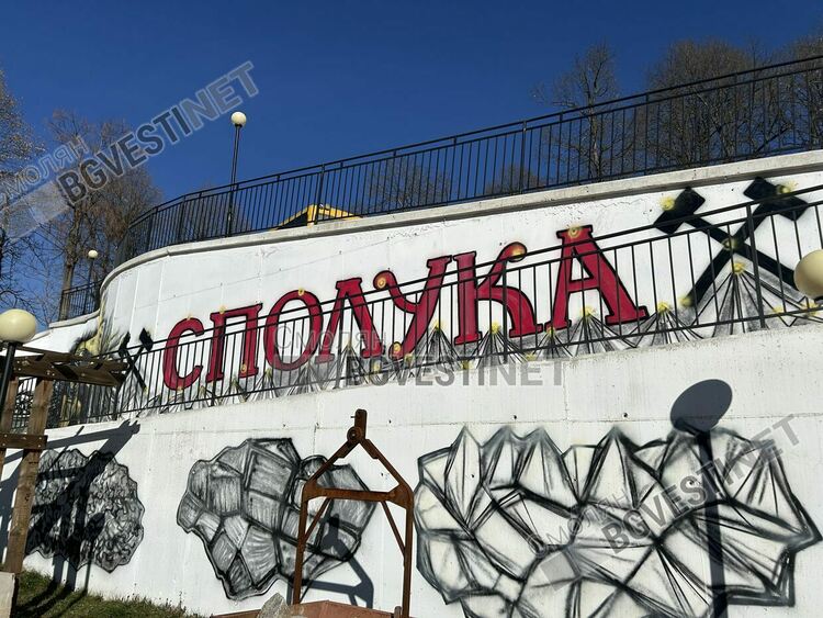 Минният музей „Сполука“ в Мадан привлича все повече посетители