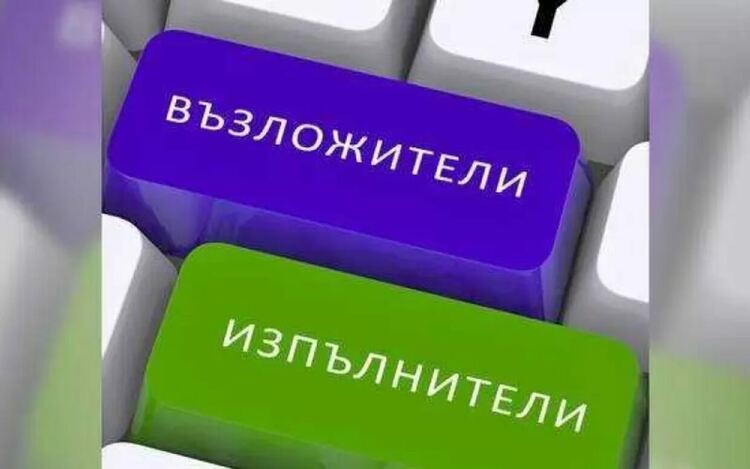 За 5 години са обявени обществени поръчки за над 132 млрд. лв.