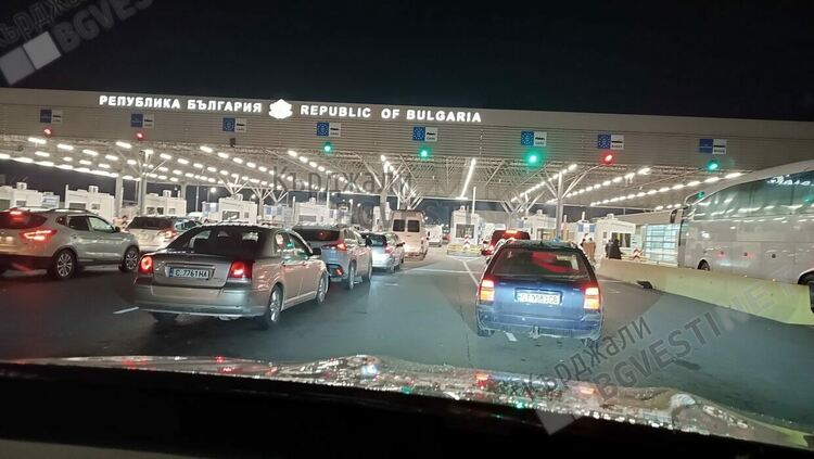 Драконовски проверки на ГКПП”Капитан Андреево” след влизането ни в Шенген, три поредни контроли за „внос” на мигранти