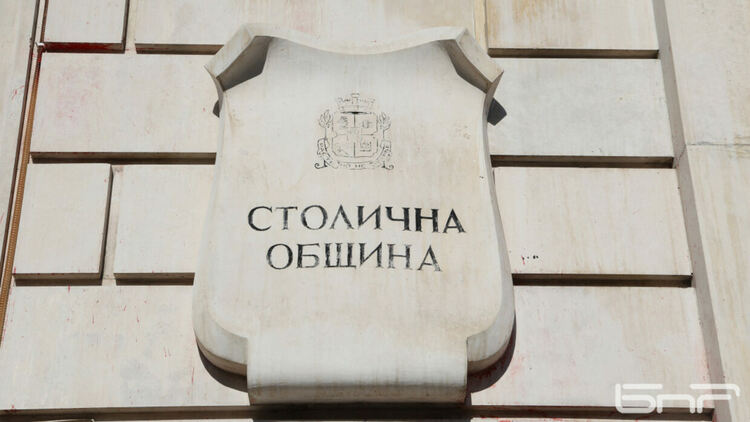 Пет протеста в столицата днес
