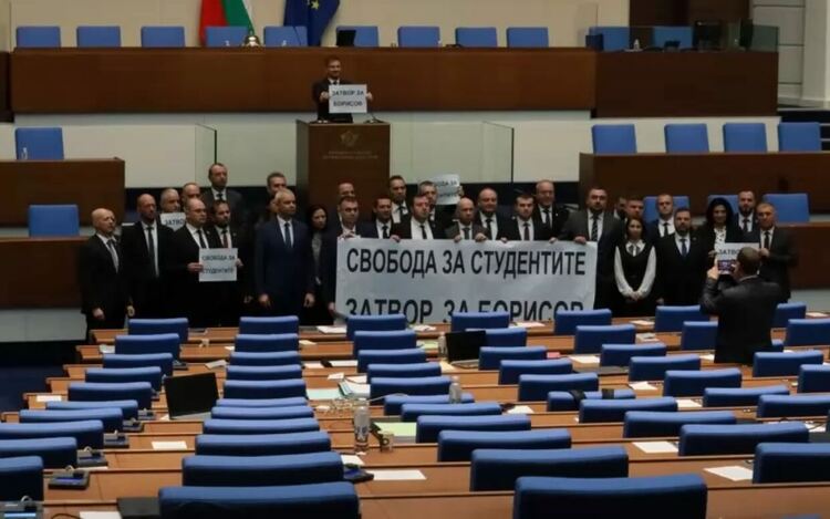 Парламентът осъди с декларация агресията на „Възраждане“