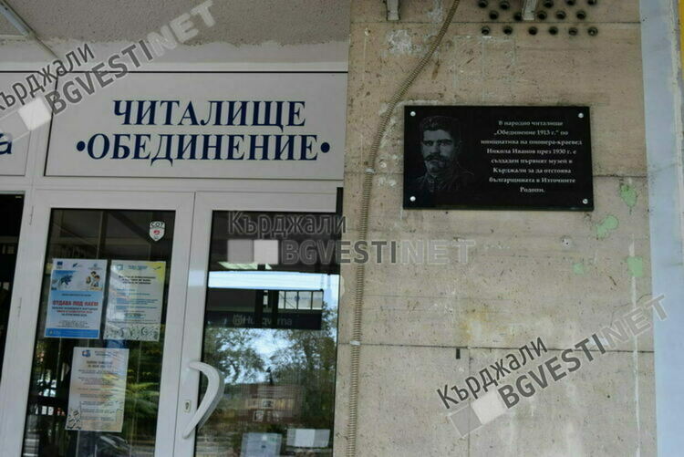 Селвер Алиева представя книга с поезия в Кърджали