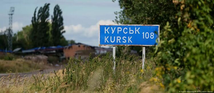 Украинската армия се изтегля? Какво се случва в Курск?