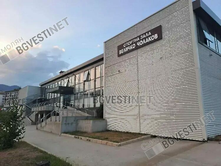Смолян ще бъде домакин на предквалификационен турнир по волейбол за момичета до 18 години