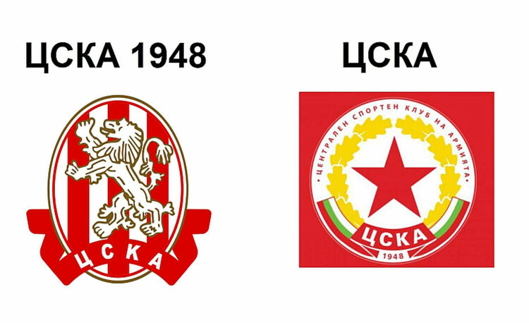  ЦСКА: рожба на своето време, гордост за поколения