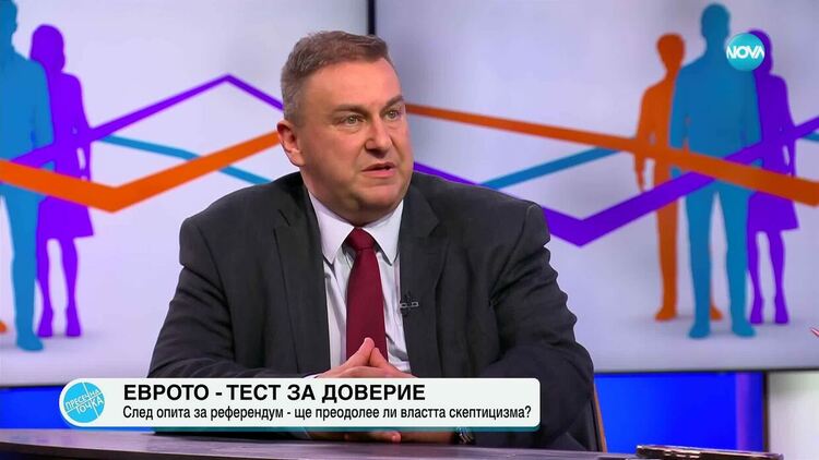 Емил Радев разкри информация от Брюксел: Конвергентният доклад на България е положителен
