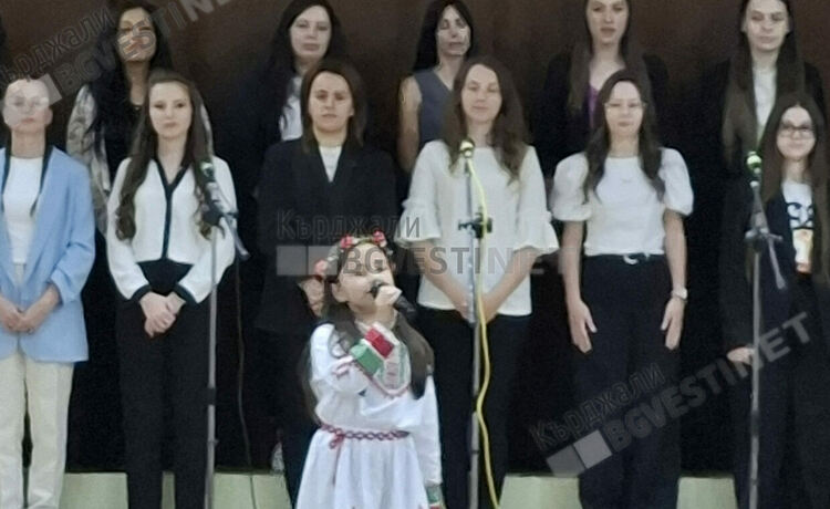 Филиалът на Пловдивския университет в Кърджали чества 24-май с празничен концерт/снимки/