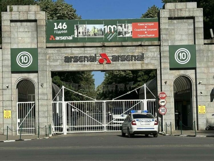Следователи влизат в ''Арсенал'' след инцидента, при който загина мъж
