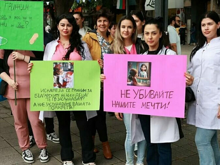 Младите да изкрещят: Тошковци, вън! Кой ще проговори за броя на болниците в България?