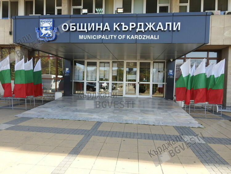 Община Кърджали:Затваря се временно ул."Републиканска"заради полагане на износващ пласт асфалтова настилка