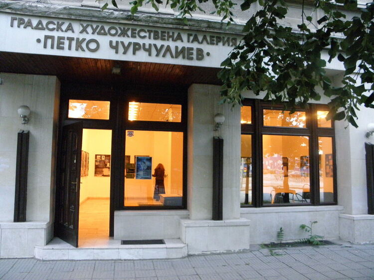 Изложба-живопис "...Луната ще е пак луна и пак небе ще е небето..." в Димитровград