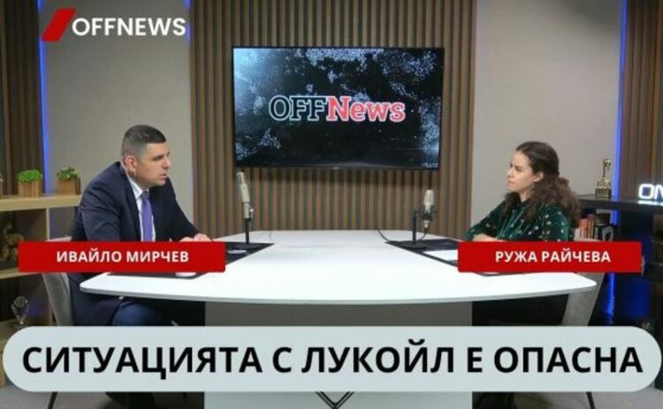 Мирчев: Борисов се скъса от срещи с хора, свързани с Щатите, в опити да изкара Пеевски от ''Магнитски''