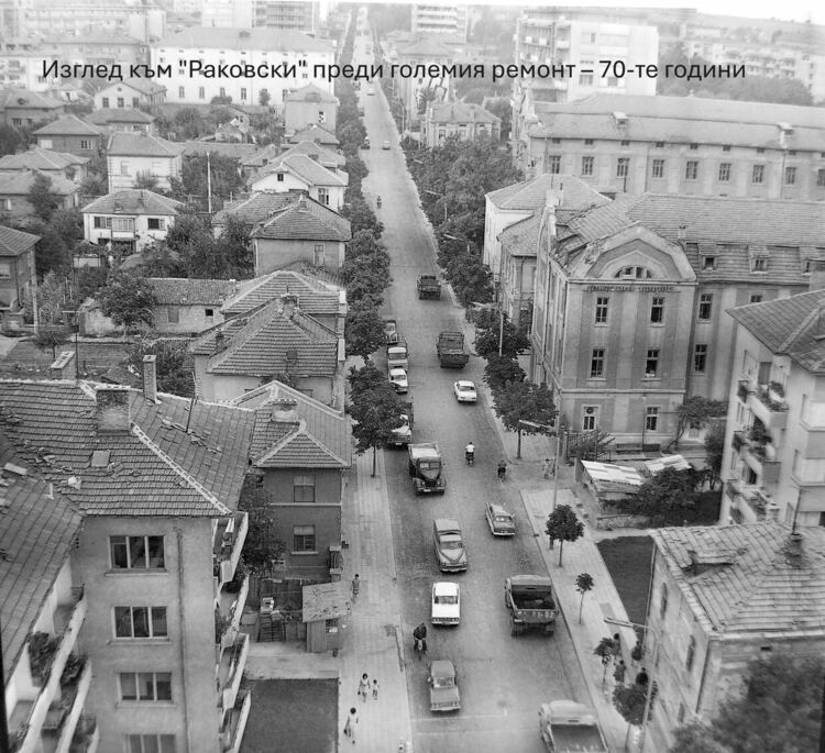 Стогодишната история на булевард „Раковски“ разказва за миналото на Хасково (Втора част)