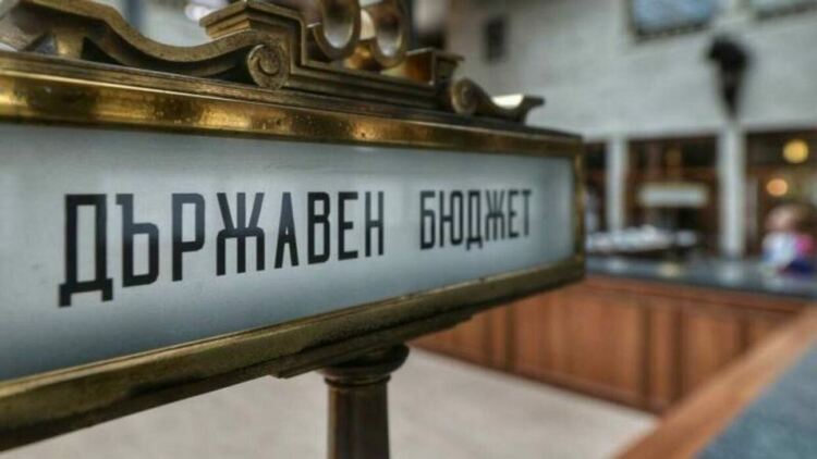 МФ публикува новия Бюджет'26 – осигуровките скачат от '27, повишават се МРЗ, майчинство, осигурителен доход