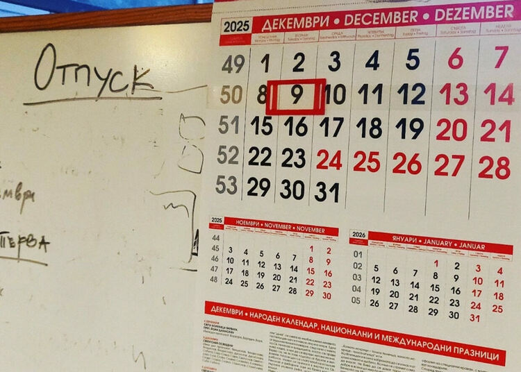 Имаш отпуск от 2023 година? Трябва да го използваш до края на тази