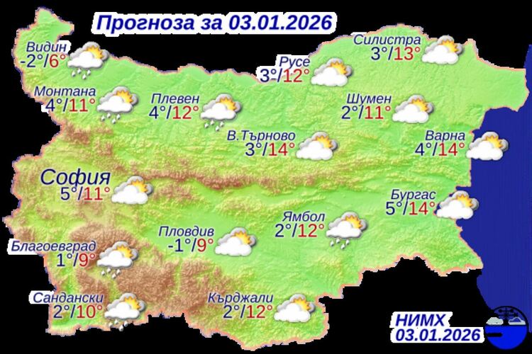 Какво ще бъде времето в страната в събота?
