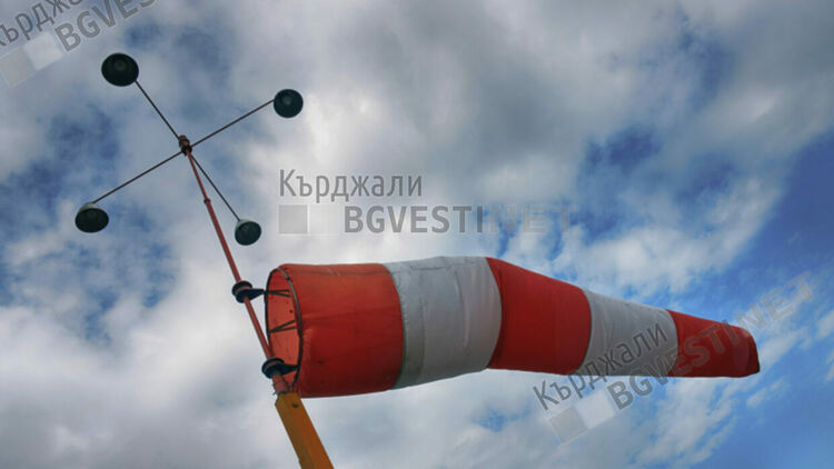 Облачно и ветровито днес в Кърджали,затопляне