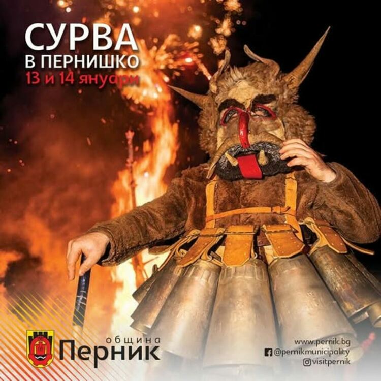 Броени часове остават до началото на най-чакания празник в Пернишко – Сурва