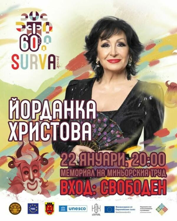 Йорданка Христова – легендарен глас, десетилетия на сцена и песни, които всички разпознават