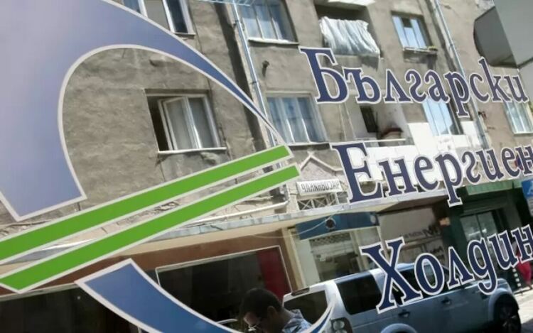 Държавните фирми са внесли рекордните 1.6 млрд. лв. дивидент през 2025 г.