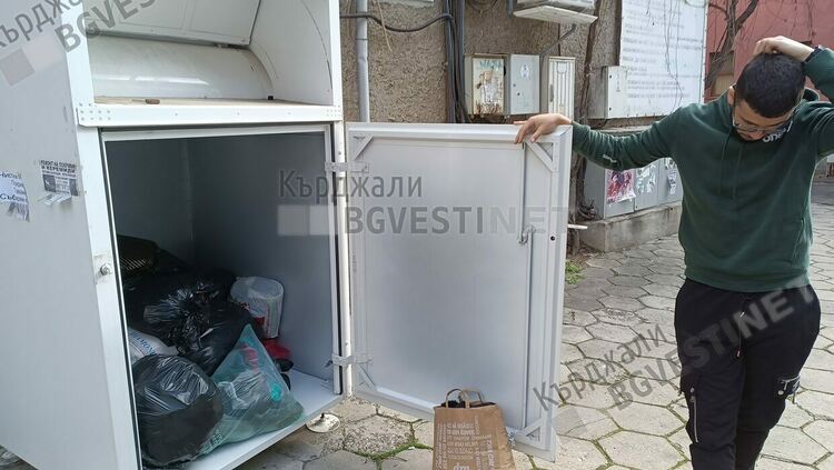 Кърджалийци с плахи стъпки в кампанията за рециклирането на текстил