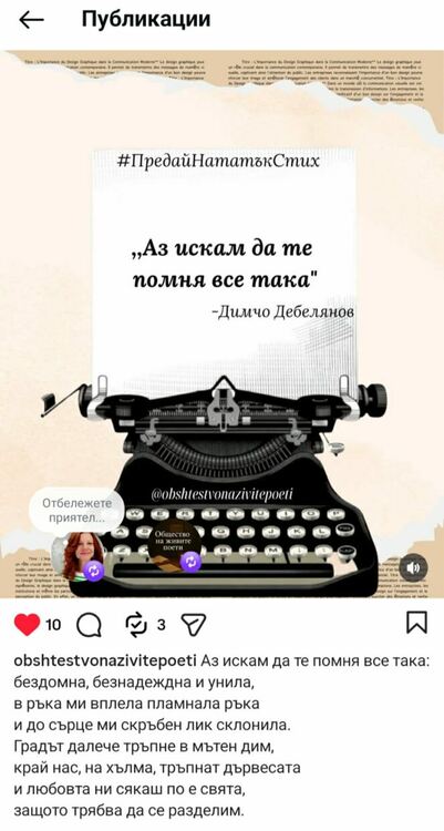 Литературният клуб в Езиковата гимназия започна „литературна щафета“