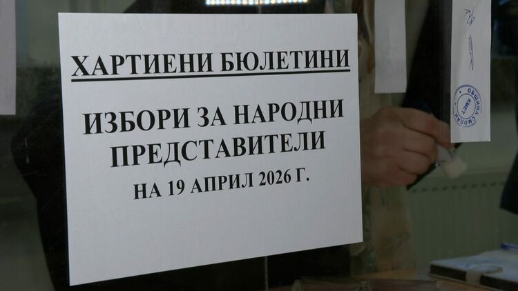 Над 150 гласоподаватели са регистрирани на един адрес в Девин, твърди сигнал до РИК – Смолян