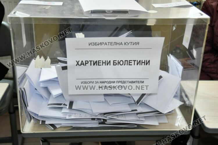 Политическата карта на Хасково: 5 мандата за „Прогресивна България“ и по един за ГЕРБ, ПП-ДБ и ДПС