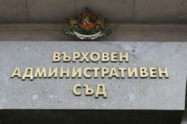 Прокуратурата образува дело след записи за „пари в торби“ във ВАС