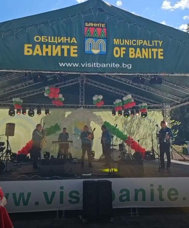 Баните отбелязва 6 май с традиции, музика и вяра в лековитата вода
