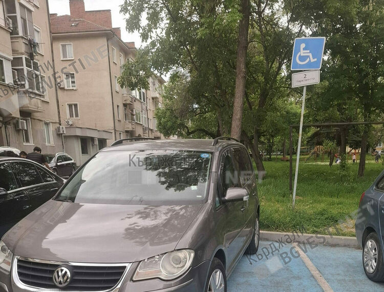 Санкциониран е водач, паркирал в Кърджали автомобила си на място за хора с трайни увреждания  по публикация във Фейсбук