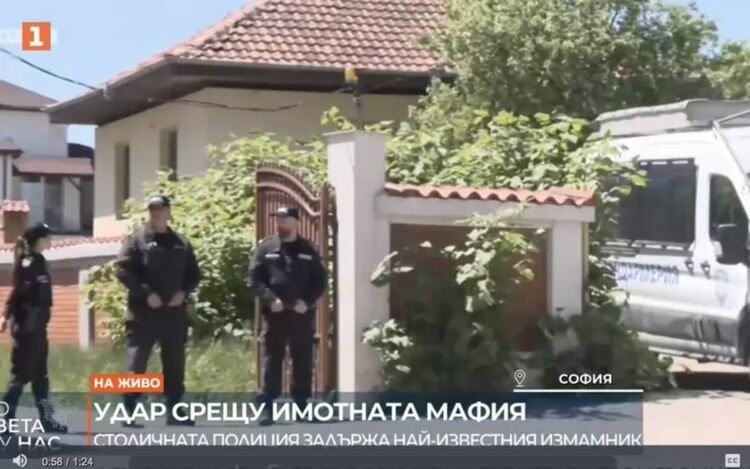 Шумната акция срещу имотните измами катастрофира още на старта