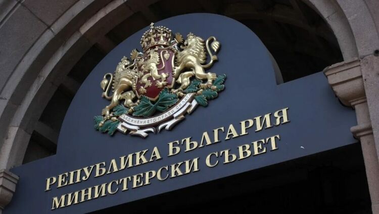 Кабинетът „Радев“ иска спешно разрешение от парламента до 3.8 млрд. евро нов външен дълг