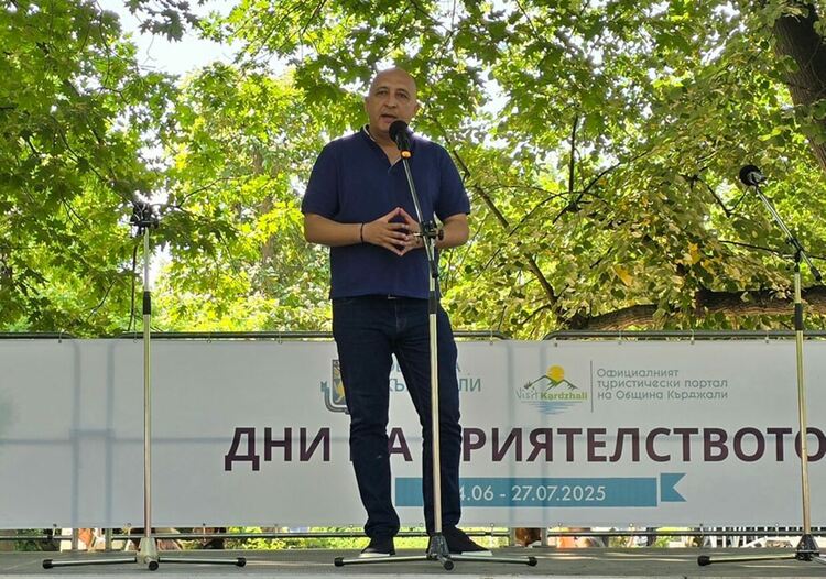 Дните на приятелството в Кърджали събират традиции, вкусове, фолклор и изкуство в поредица от пъстри събития
